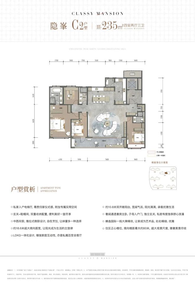 济南悦澜山(售楼处电线最新网站首页-详情(图20)