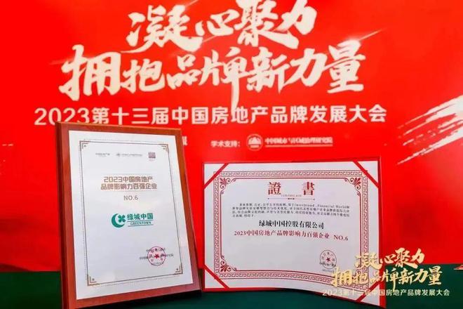 最新资讯！绿城桂语映月楼盘解析+售楼处活动+价格对比-房源公告(图13)