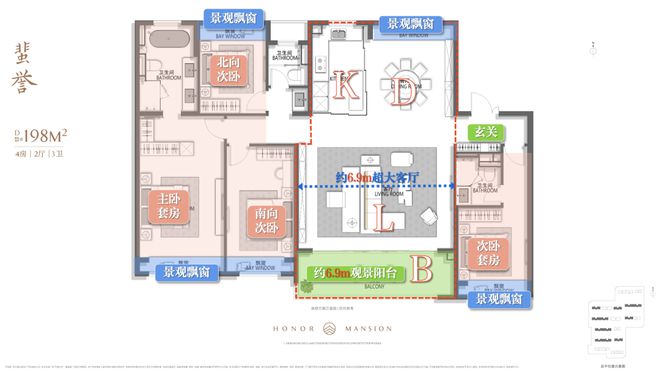 象屿天誉东方（2024年象屿天誉东方）网站-楼盘详情-户型配套(图9)