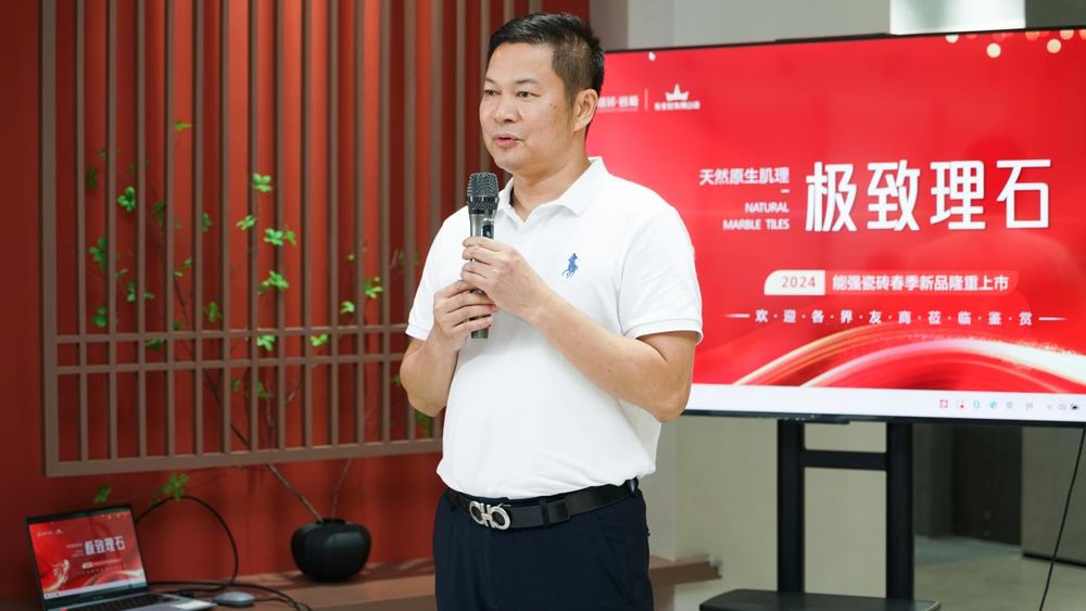 能强瓷砖“极致理石”新品重磅发布引领自然家装新潮！(图2)