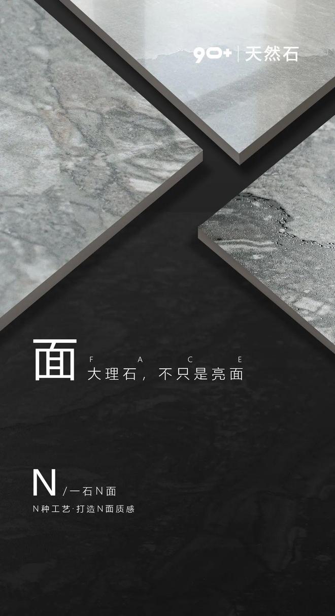周荣标的“天然石”新思维(图2)