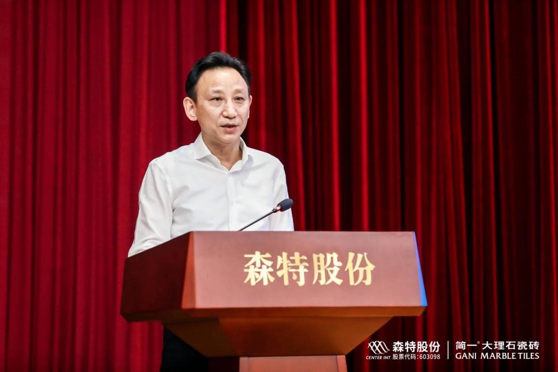 中国高端大理石瓷砖品牌携手合作伙伴践行产业绿色低碳循环发展理念(图2)