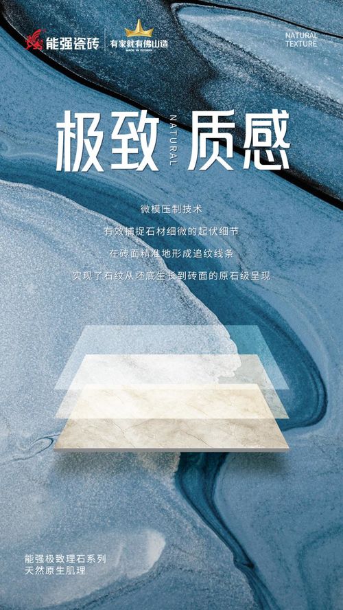 产品推介能强瓷砖【极致理石】可以让厨卫空间如此高级！(图2)