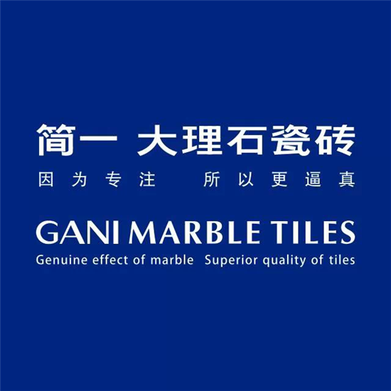 简一大理石瓷砖获2014年新锐榜“年度优秀产品”“奖(图3)