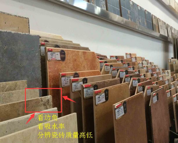 普通家庭装修该怎么挑瓷砖？业内人士教你挑选瓷砖5大绝技！(图9)