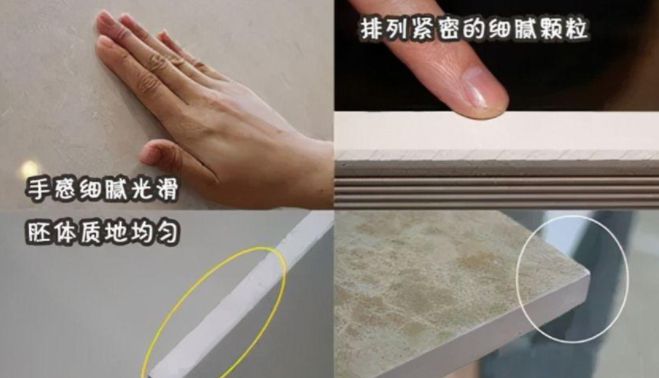 普通家庭装修该怎么挑瓷砖？业内人士教你挑选瓷砖5大绝技！(图15)