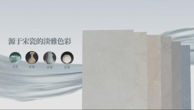 极致产品审美！箭牌瓷砖如何把产品做出收藏级的东方美感？(图4)