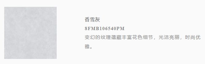 最美新家设计师夫妻的极简家通铺灰系哑光砖塑造艺术魅力(图13)