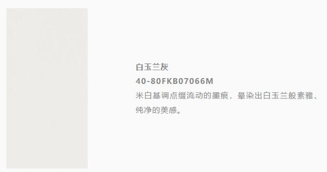 最美新家设计师夫妻的极简家通铺灰系哑光砖塑造艺术魅力(图19)