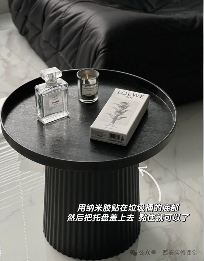 茶几能自己DIY有这本事谁还买成品1029(图2)