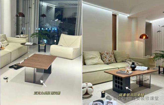茶几能自己DIY有这本事谁还买成品1029(图10)