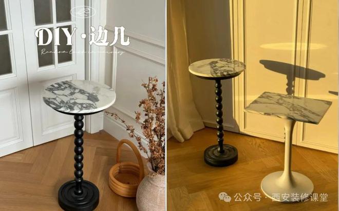 茶几能自己DIY有这本事谁还买成品1029(图24)
