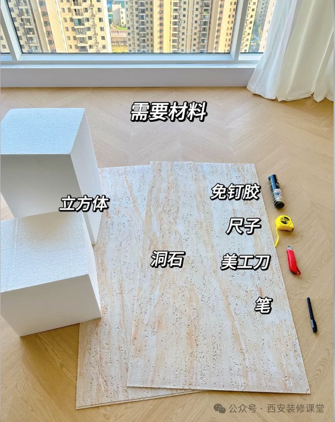 茶几能自己DIY有这本事谁还买成品1029(图18)
