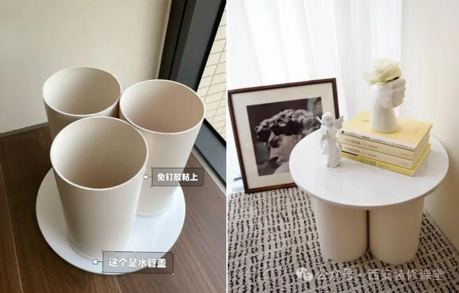 茶几能自己DIY有这本事谁还买成品1029(图25)