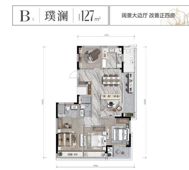 璞御栖湖府(璞御栖湖府网站)2024年最新房价-杭州房天下(图7)