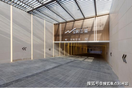 滨江双玺发布【2024】南通滨江双玺售楼中心(图6)