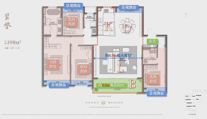 象屿恒泰天誉东方售楼处——网站(图12)