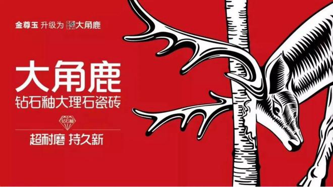 视觉时代下的冷思考：回到品牌的原点(图2)