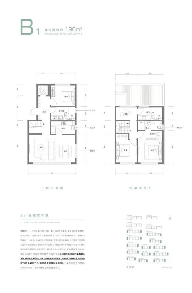 朝阳一墅(售楼处)网站-朝阳一墅-2024新首页欢迎您-楼盘百科(图5)