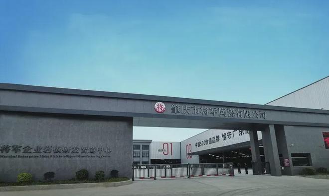 一线品牌瓷砖排行榜大将军瓷砖连续9年蝉联“中国500价值品牌”榜(图3)