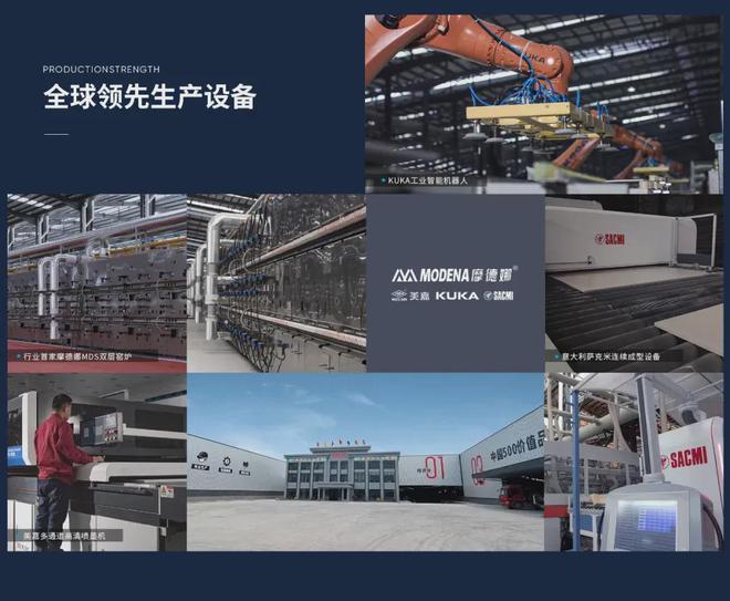 一线品牌瓷砖排行榜大将军瓷砖连续9年蝉联“中国500价值品牌”榜(图4)