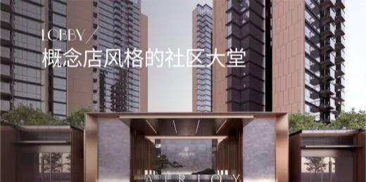卓越闽泰星奕府最新折扣价格-房价-优惠(图6)