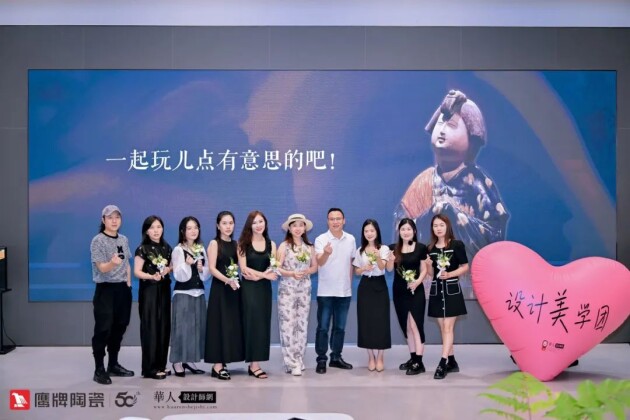 鹰牌陶瓷诗意风雅“中国瓷·宋系列”一一设计师“国风瓷砖产品”研发交流会圆满收官(图9)
