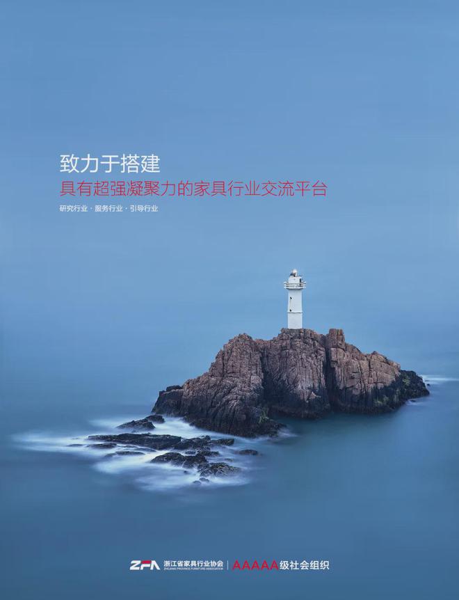【简讯】揽金2495亿美元！第136届广交会“成绩单”来了等(图2)