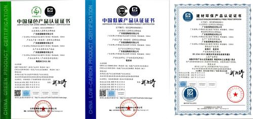 匠心智造能强瓷砖实力践行绿色减碳生产！(图3)