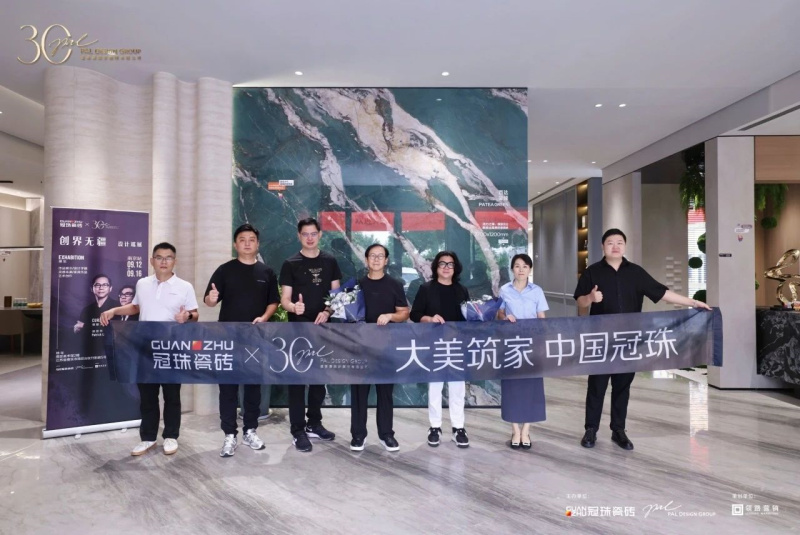 延续“创界无疆”的故事冠珠瓷砖探索“设计+饰材”的美学(图13)