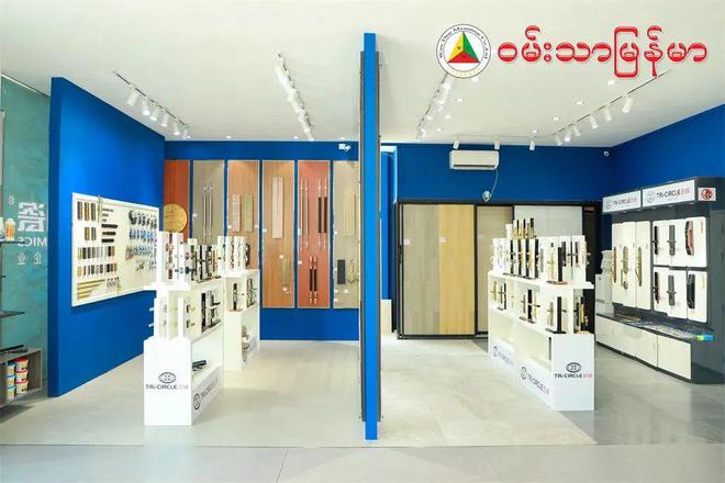 高档装修就选WanTharMyanmar（WTM）：缅甸高端陶瓷建材市场领军者(图11)