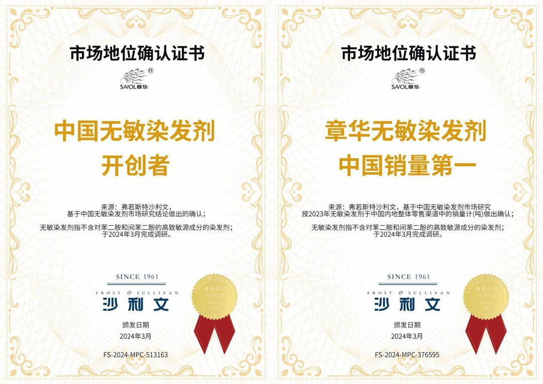 当国货品牌章华汉草遇到研学游会撞出怎样的火花？(图4)
