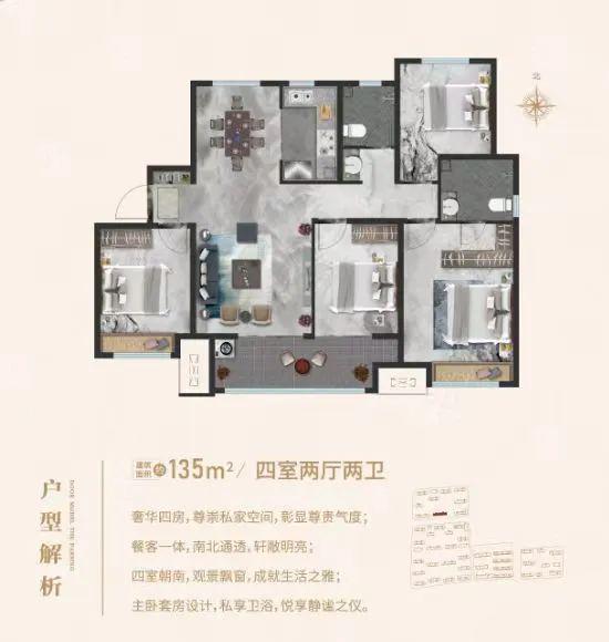 【城投瑞马禧悦】网站-济南城投瑞马禧悦售楼处电话-基本信息(图16)