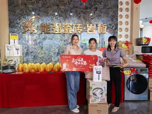 能强瓷砖湛江雷州旗舰店盛大开业啦！(图4)