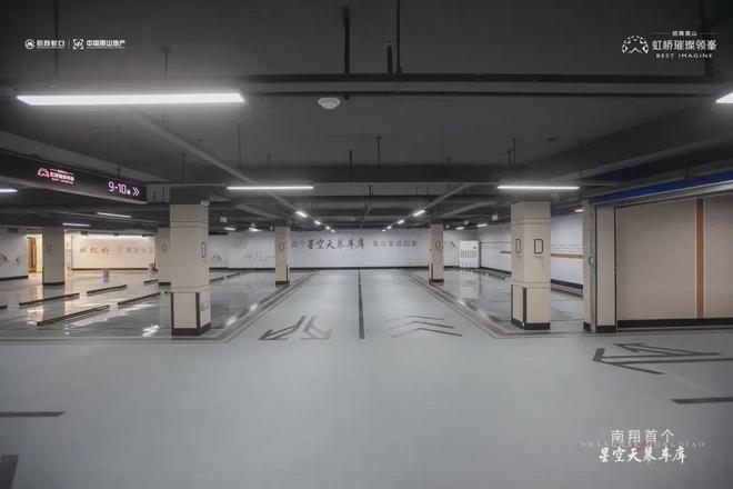 招商虹桥璀璨领峯(招商虹桥璀璨领峯)网站-楼盘详情-户型配套(图13)