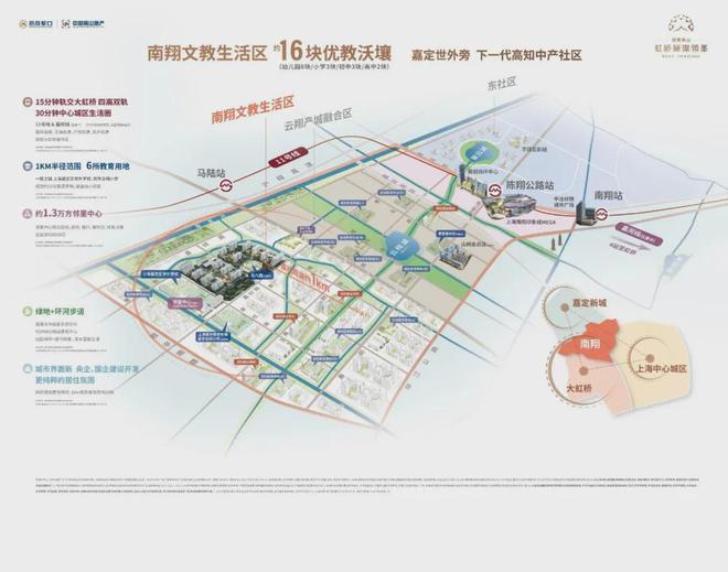 虹桥璀璨领峯售楼处首页网站欢迎您-虹桥璀璨领峯上海房天下(图1)