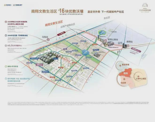 招商虹桥璀璨领峯(上海嘉定)售楼处发布-欢迎您-楼盘详情(图1)
