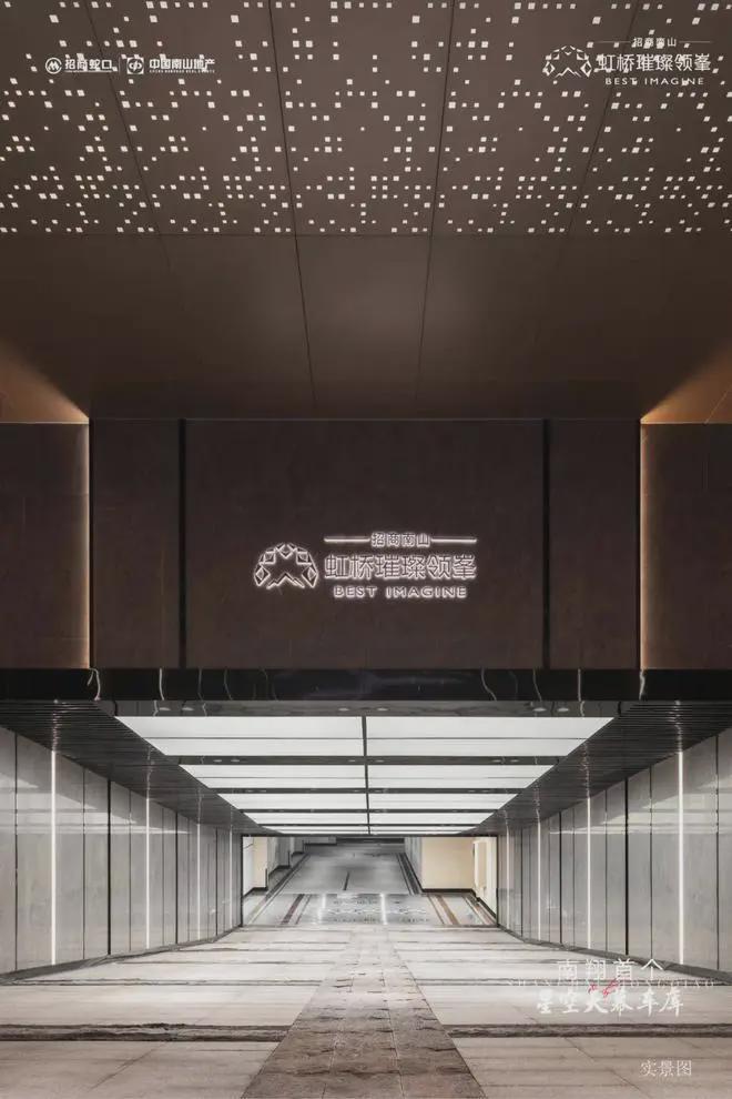 招商虹桥璀璨领峯(上海嘉定)售楼处发布-欢迎您-楼盘详情(图3)