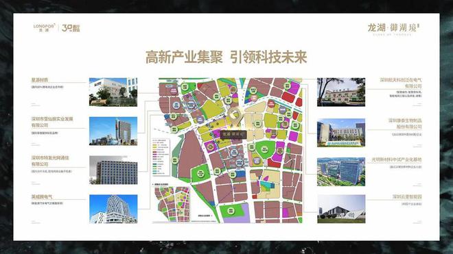 2024『龙湖御湖境』网站-售楼处-龙湖御湖境欢迎您(图9)
