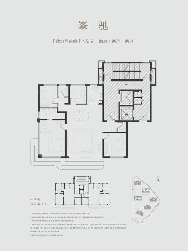 2024招商武昌序首页：招商武昌序欢迎您_楼盘详情-售楼中心(图7)