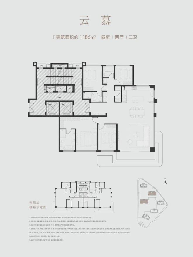 2024招商武昌序首页：招商武昌序欢迎您_楼盘详情-售楼中心(图8)