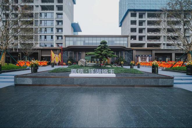 长沙洋湖纯新盘！嘉信洋湖锦玉营销中心盛大开放！(图2)