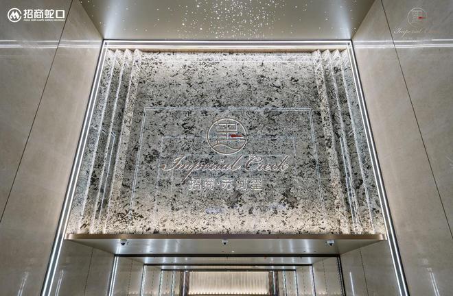 苏河玺交付在即招商蛇口上海公司以品质营建兑现美好生活(图3)