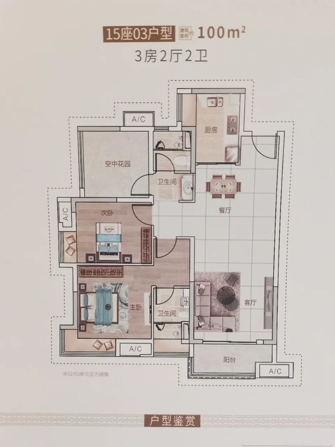 2024禧瑞园著丨首创禧瑞园著售楼处网站-营销中心-楼盘百科!(图7)