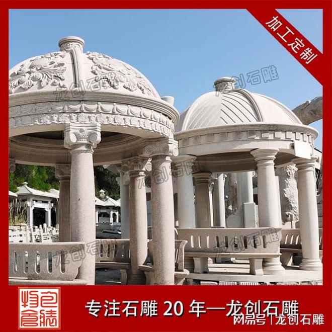 石雕凉亭在园林设计中的应用有哪些(图6)