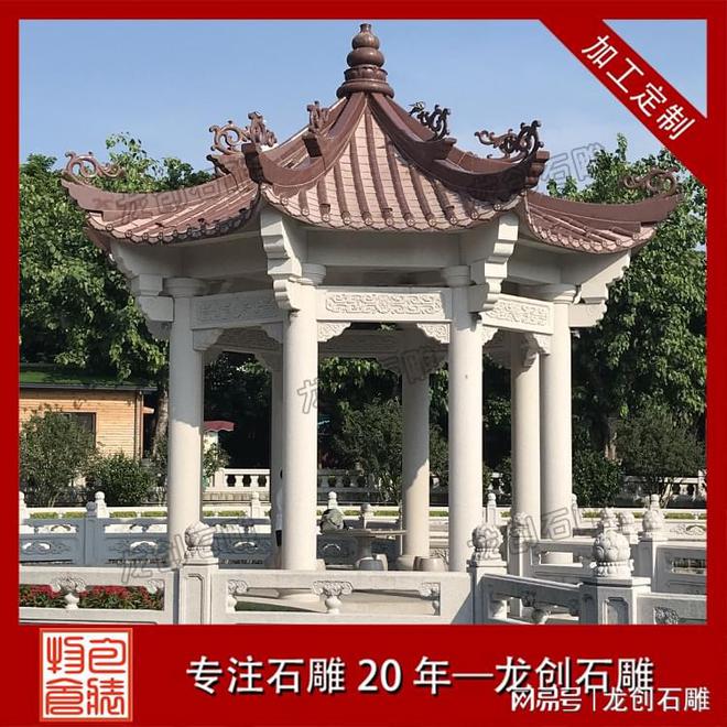 石雕凉亭在园林设计中的应用有哪些(图1)