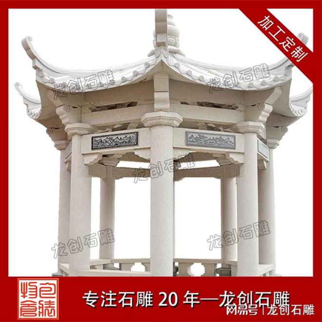 石雕凉亭在园林设计中的应用有哪些(图4)