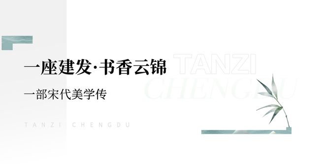 持续霸榜主城它是成都楼市的“新C位”(图11)