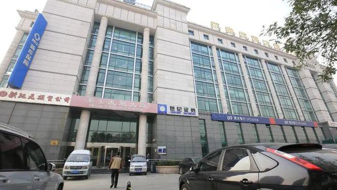 平安发展大厦→北京平安发展大厦租赁部电话→开发商直租(图3)