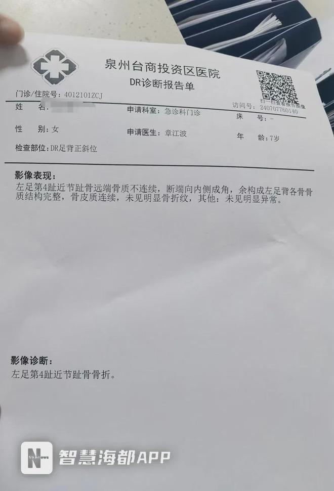事发泉州欧乐堡景区！一酒店洗手台大理石掉落砸中7岁女童！(图2)